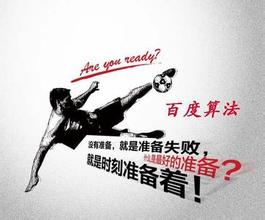 夏津最新的模拟用户点击算法临沂SEO教程