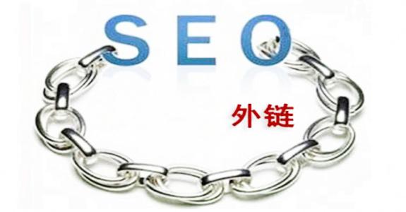 夏津SEO优化中友情链接的重要性