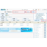 夏津爱站SEO工具包之综合查询工具使用方法