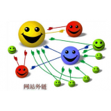 夏津郭易通:SEO外链建设的新趋势