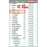 夏津利用Excel快速进行SEO关键词分类