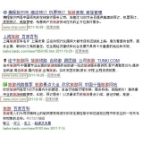 夏津SEO该怎么选择关键词吗