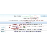 夏津网站关键词排名时有时无的原因