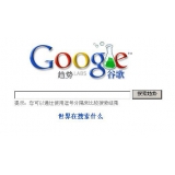 夏津如何分析目标关键词的竞争度