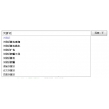 夏津如何挖掘网站的关键词（方法）