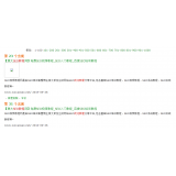夏津同一个关键词，为何一个网站两个排名