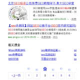 夏津网站标题关键词位置是否影响seo排名