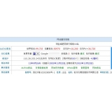 夏津不发外链怎么做seo（不用外链的seo）