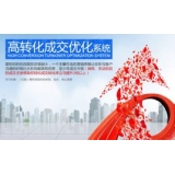 夏津seo如何利用高转化的关键词