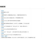 夏津SEO关键词排名报价单