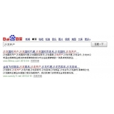 夏津沙龙开户关键词排名快速前三名